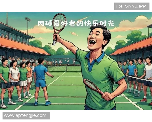 重庆网球队的崛起与挑战：深入解析网球巨献背后的故事与状态