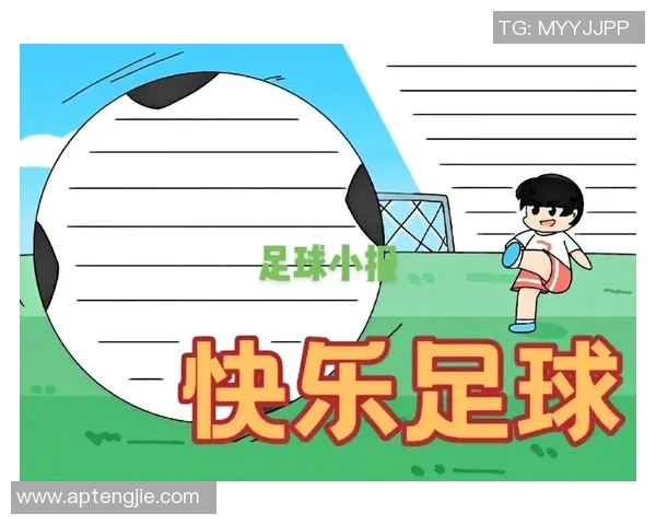 培养足球明星的挑战与机遇分析如何实现青少年足球人才的快速成长